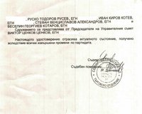 Actualno-2-02-2018.JPG