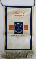 2-Dimitrovgrad-77-1.jpeg