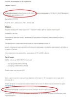Rules_Milara_2025.jpg