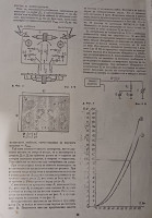 КСВ2.jpg