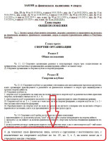 ZFVS_2024.jpg